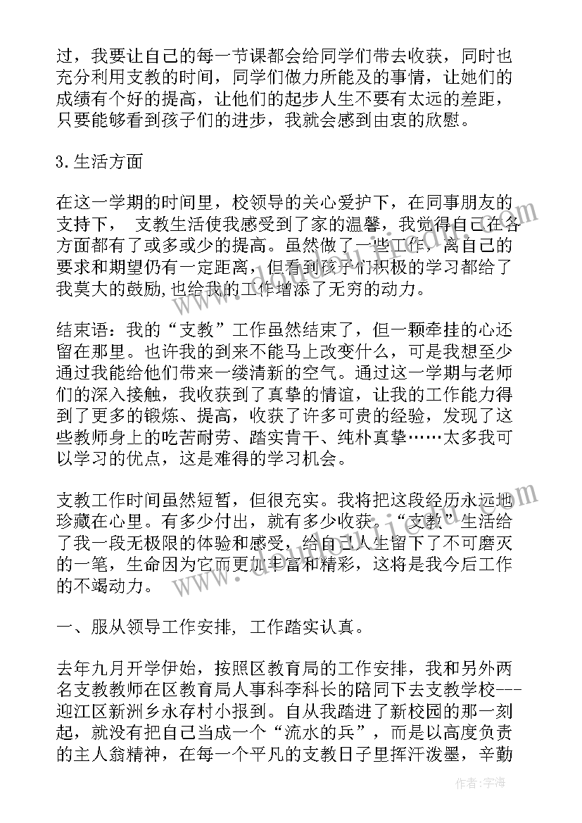 2023年暑假计划绘画(模板5篇)