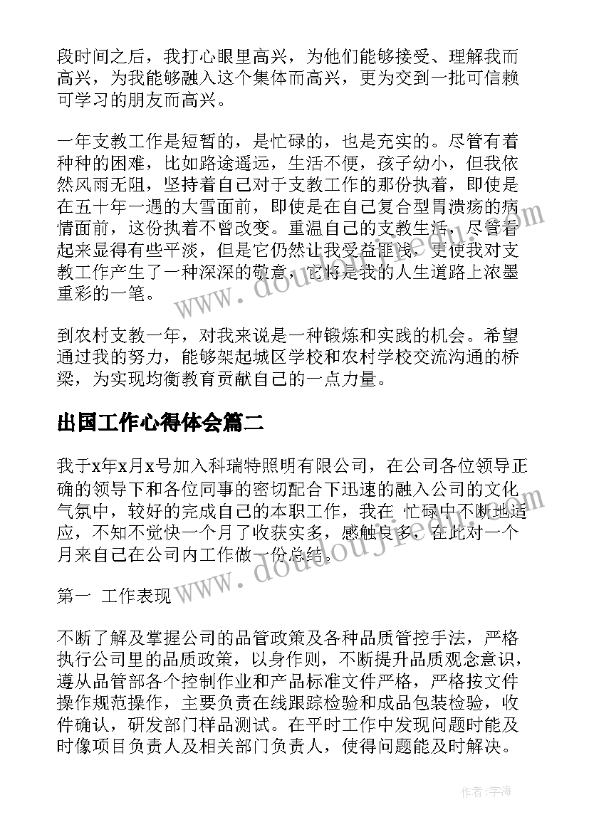 2023年暑假计划绘画(模板5篇)