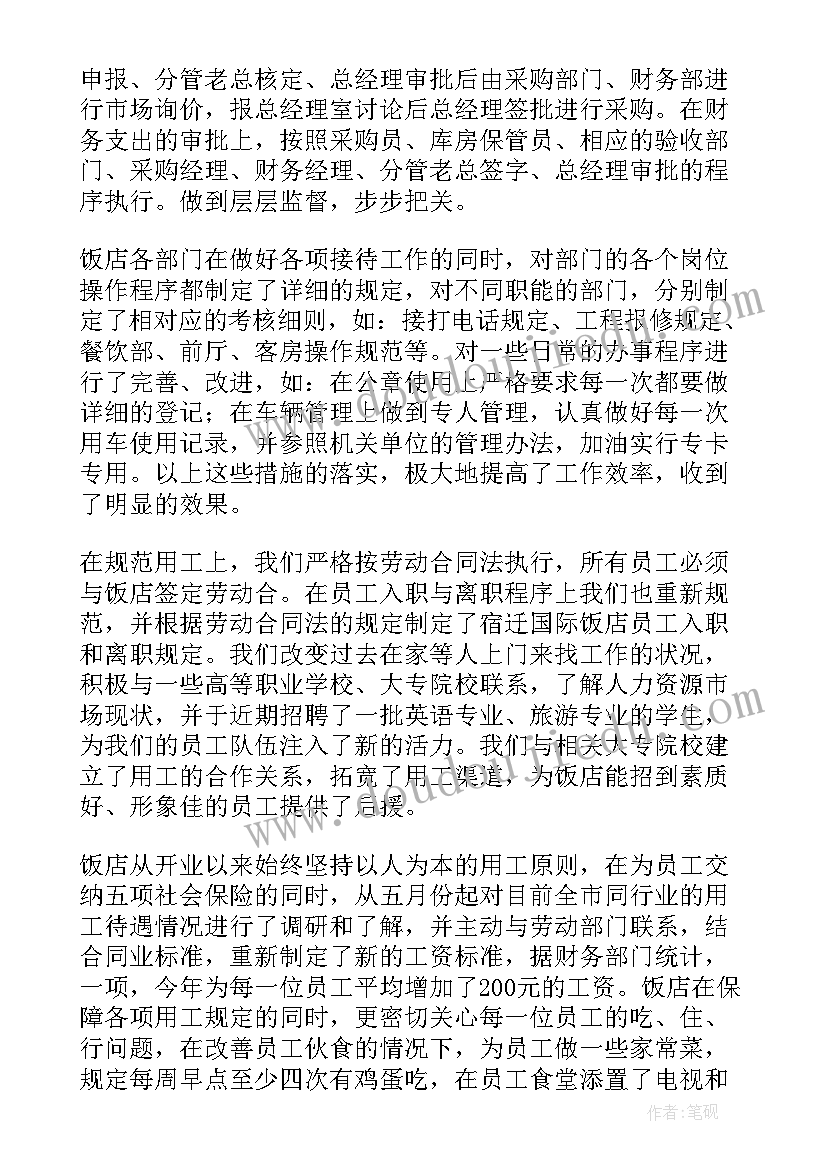 野炊活动方案活动内容(优秀8篇)