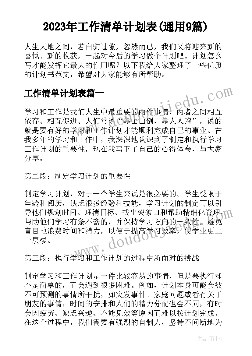 最新个人年述职述廉报告(模板6篇)