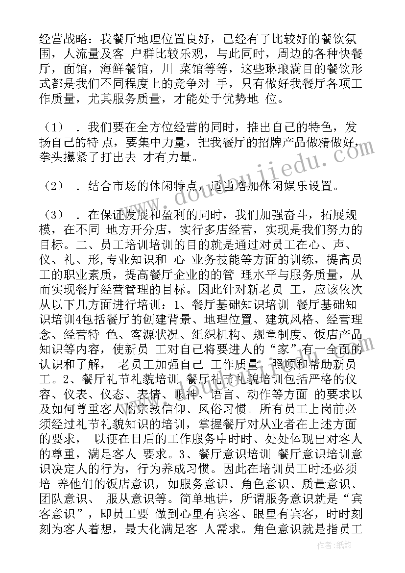 2023年德能勤绩个人述职教师 德能勤绩教师述职报告(实用8篇)