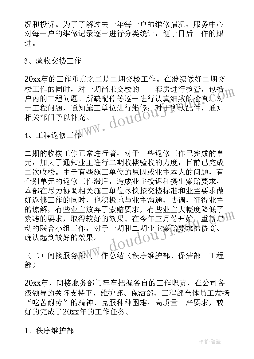 2023年亿童音乐教案洗手擦脸 传纸杯大班音乐活动教案(通用10篇)