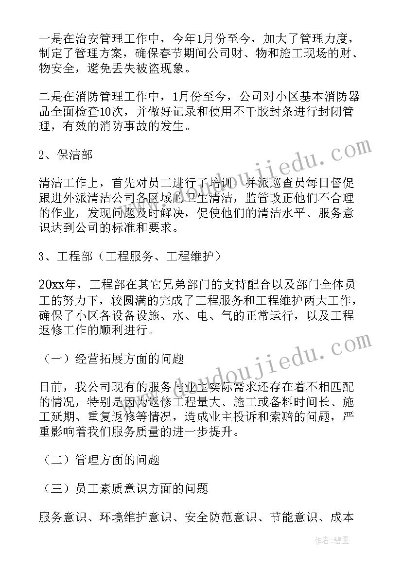 2023年亿童音乐教案洗手擦脸 传纸杯大班音乐活动教案(通用10篇)