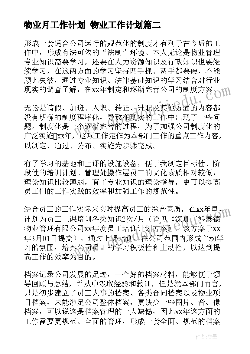 2023年亿童音乐教案洗手擦脸 传纸杯大班音乐活动教案(通用10篇)