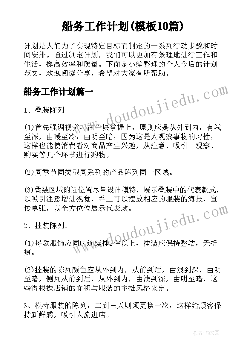 2023年美国华为报告(优质5篇)