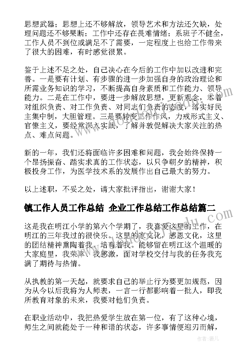 2023年银行厅内营销活动方案 营销活动方案(实用5篇)