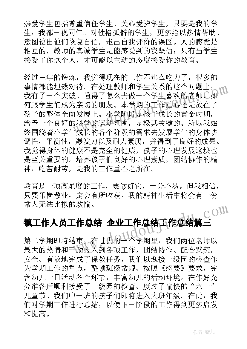 2023年银行厅内营销活动方案 营销活动方案(实用5篇)