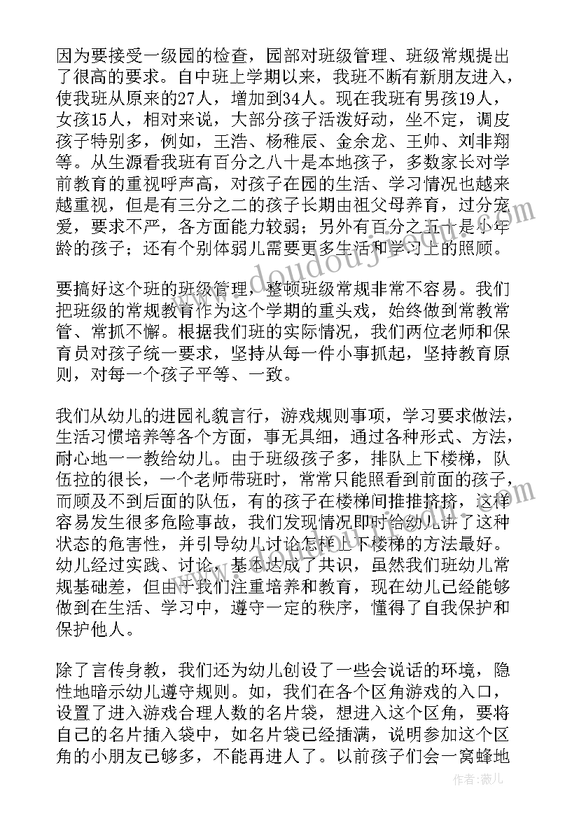 2023年银行厅内营销活动方案 营销活动方案(实用5篇)