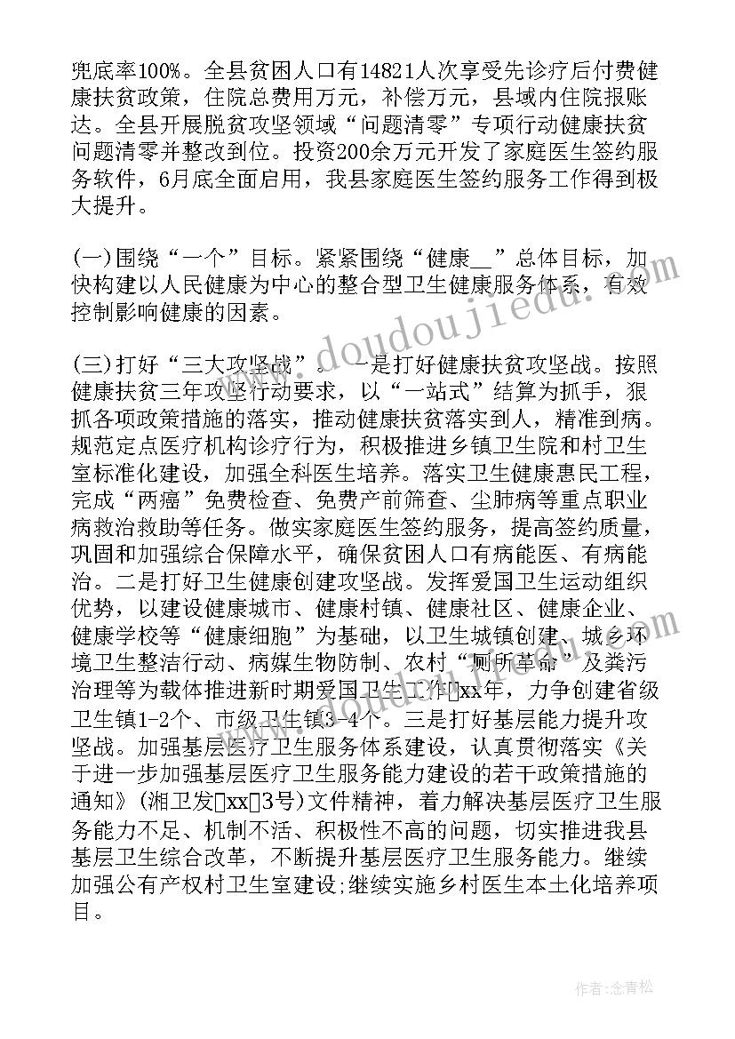 边坡监测方案内容(通用5篇)