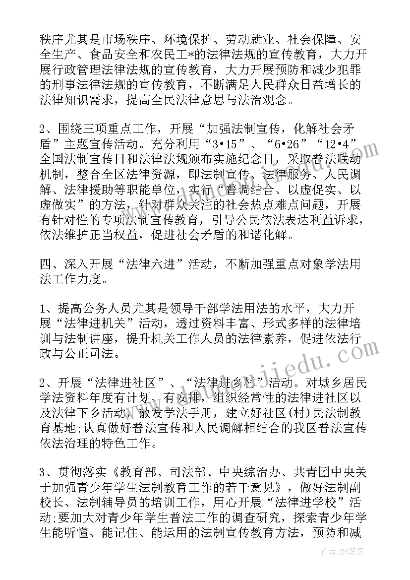 2023年幼儿园防溺水安全计划小班 幼儿园防溺水安全工作计划(通用5篇)