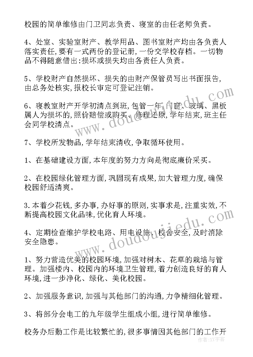 最新农行两个责任情况汇报 农业自查报告(汇总6篇)