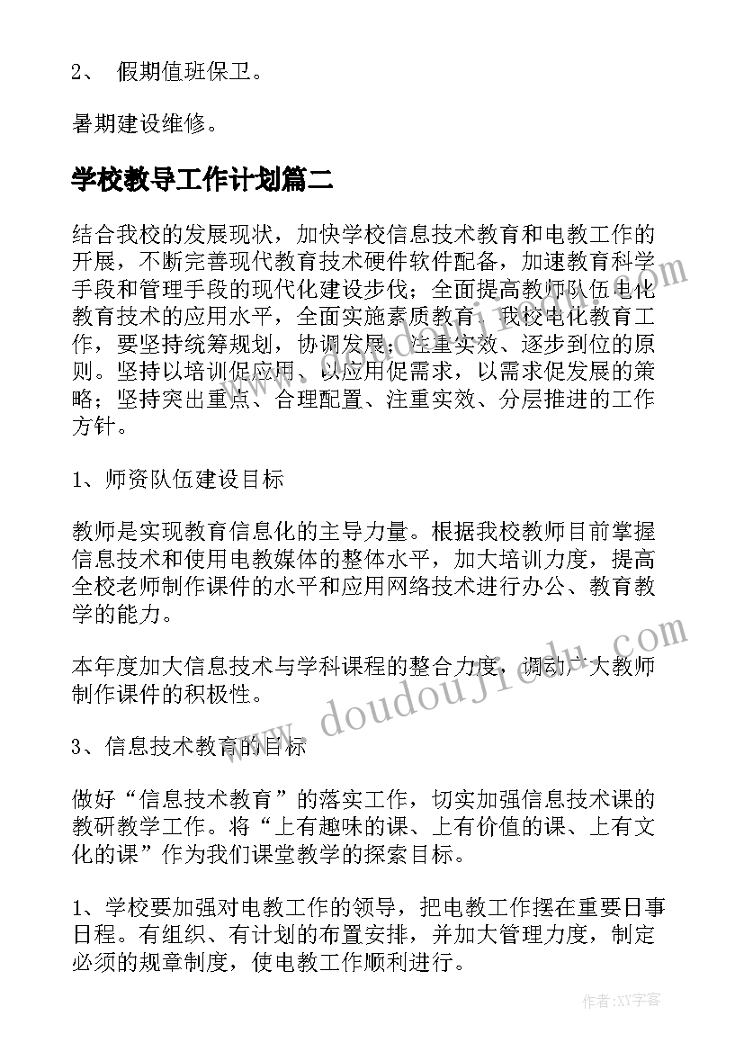 最新农行两个责任情况汇报 农业自查报告(汇总6篇)