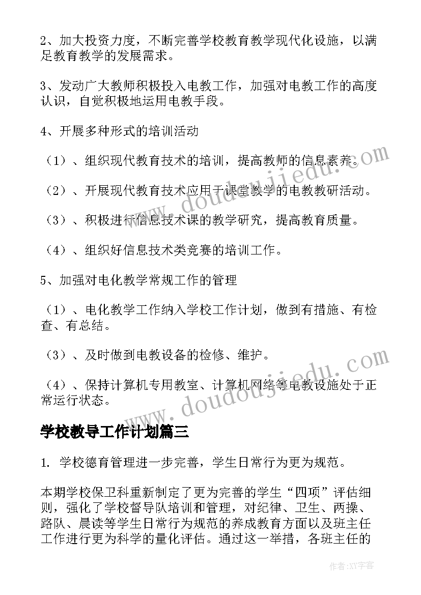 最新农行两个责任情况汇报 农业自查报告(汇总6篇)