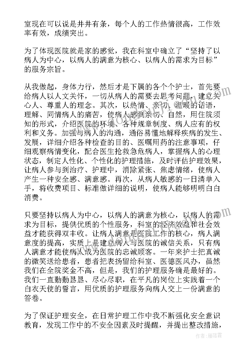 最新亲子阅读活动的 亲子阅读活动方案(优质9篇)