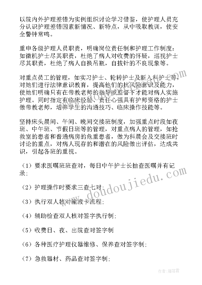 最新亲子阅读活动的 亲子阅读活动方案(优质9篇)