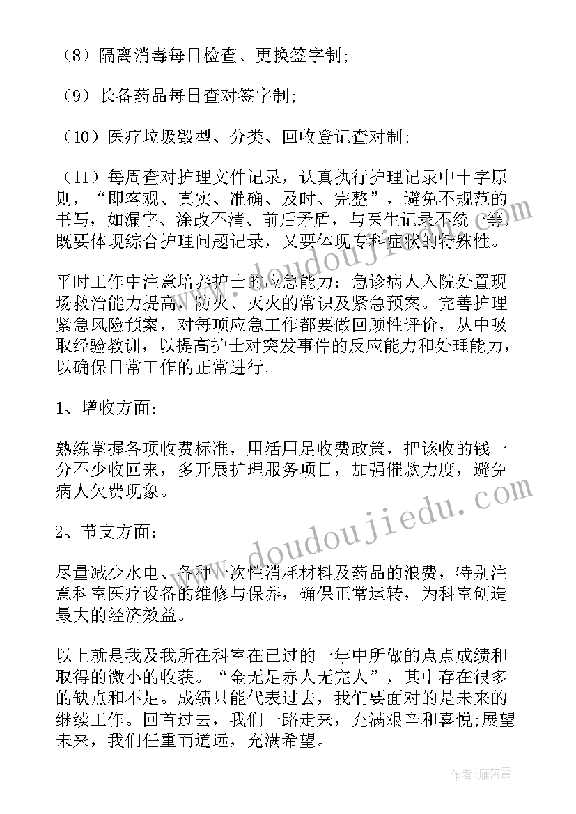 最新亲子阅读活动的 亲子阅读活动方案(优质9篇)