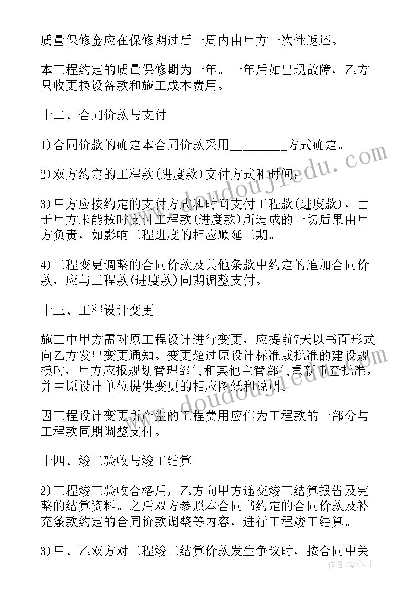 最新拘留所工作总结个人 拘留所迁建工程施工合同(实用6篇)