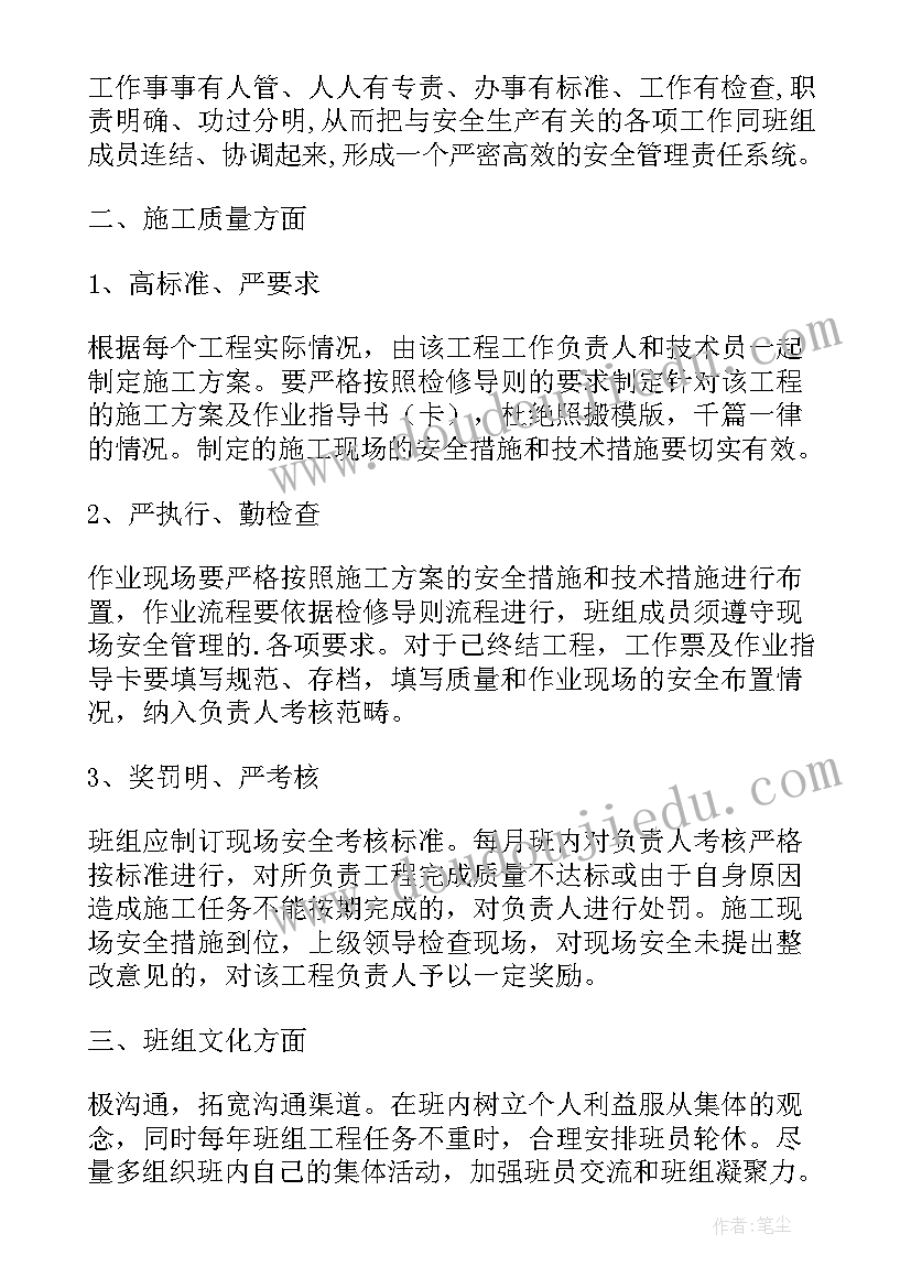 2023年社区运营计划 社区综合市场运营方案(模板6篇)