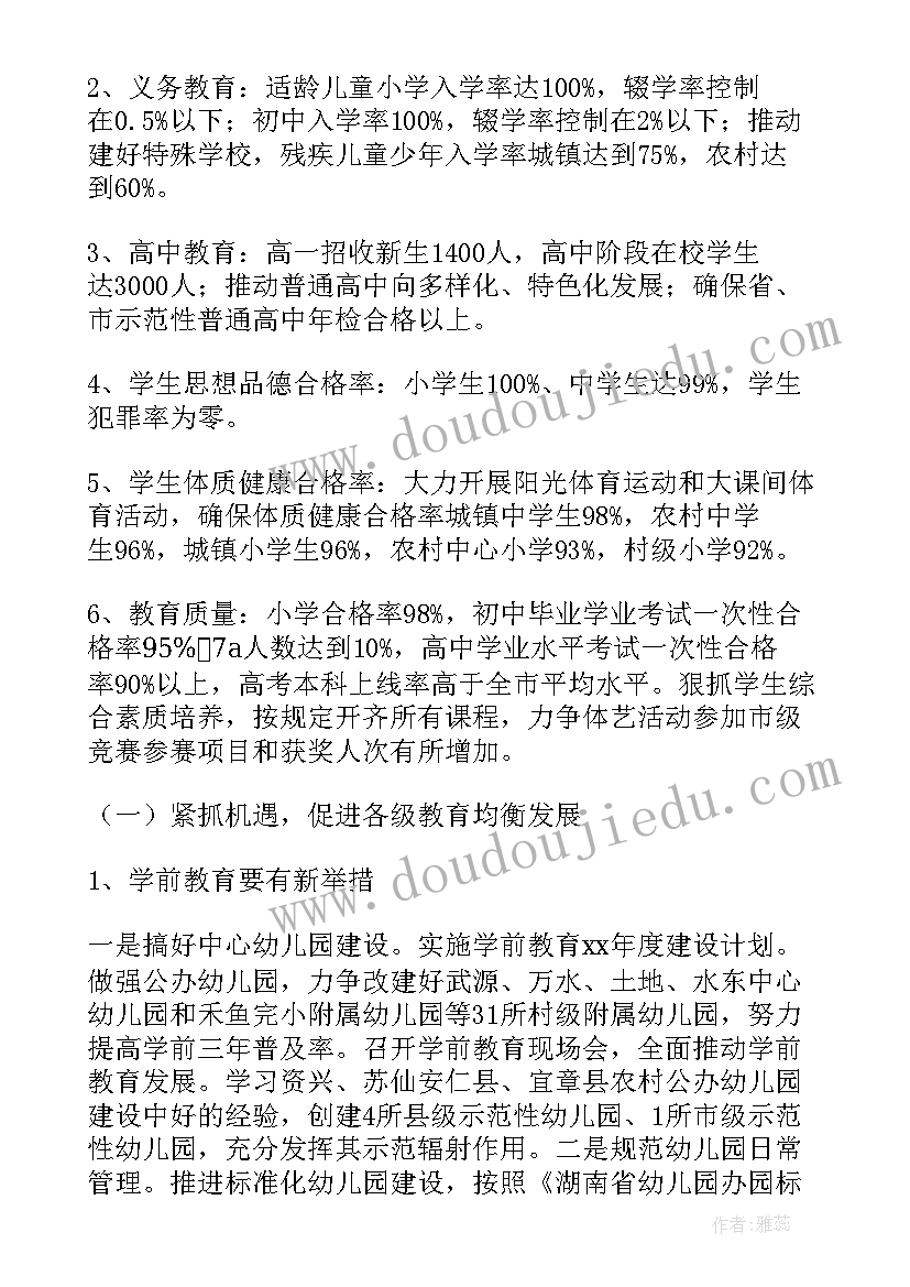 2023年教师师德师风自查自纠个人总结(精选5篇)