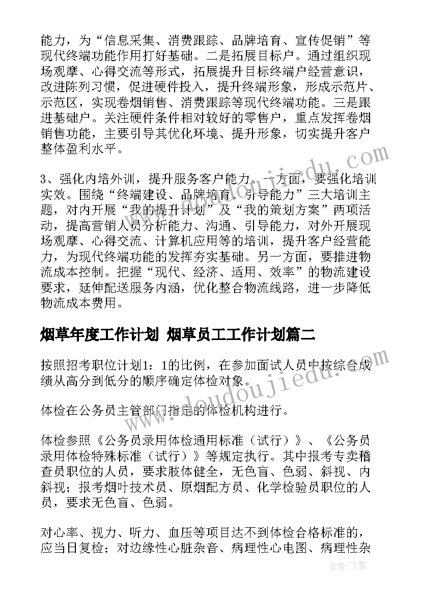 加气站应急救援预案演练记录(实用9篇)