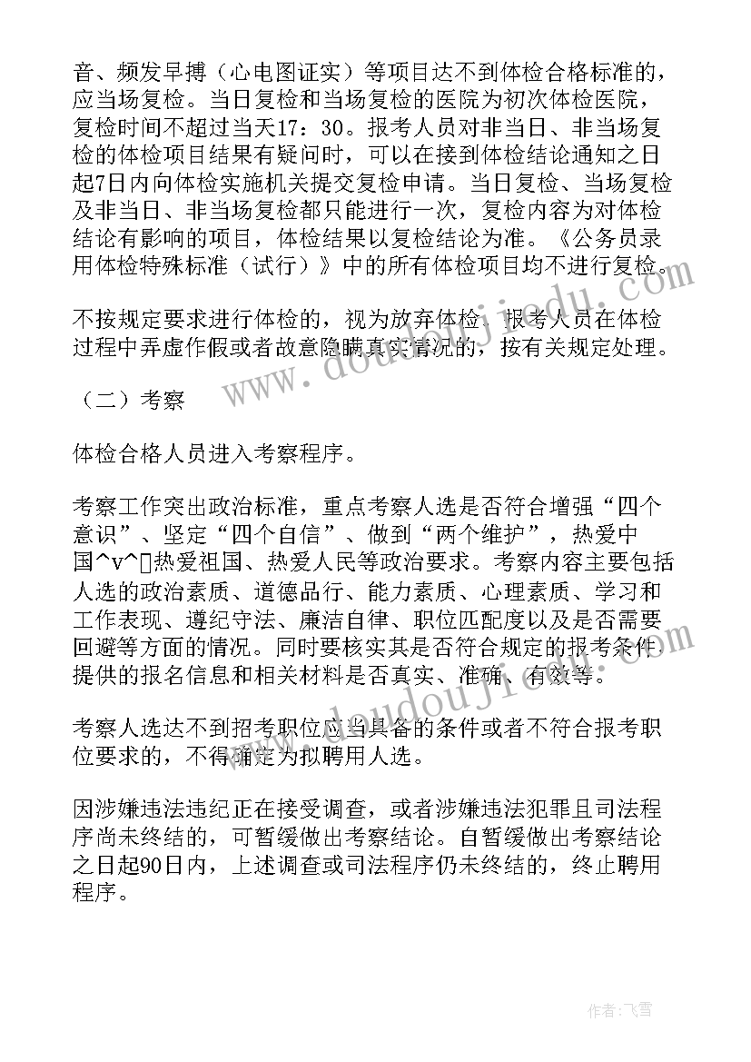 加气站应急救援预案演练记录(实用9篇)