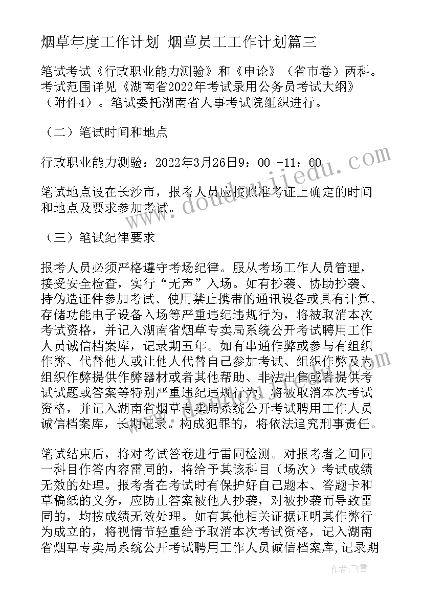 加气站应急救援预案演练记录(实用9篇)