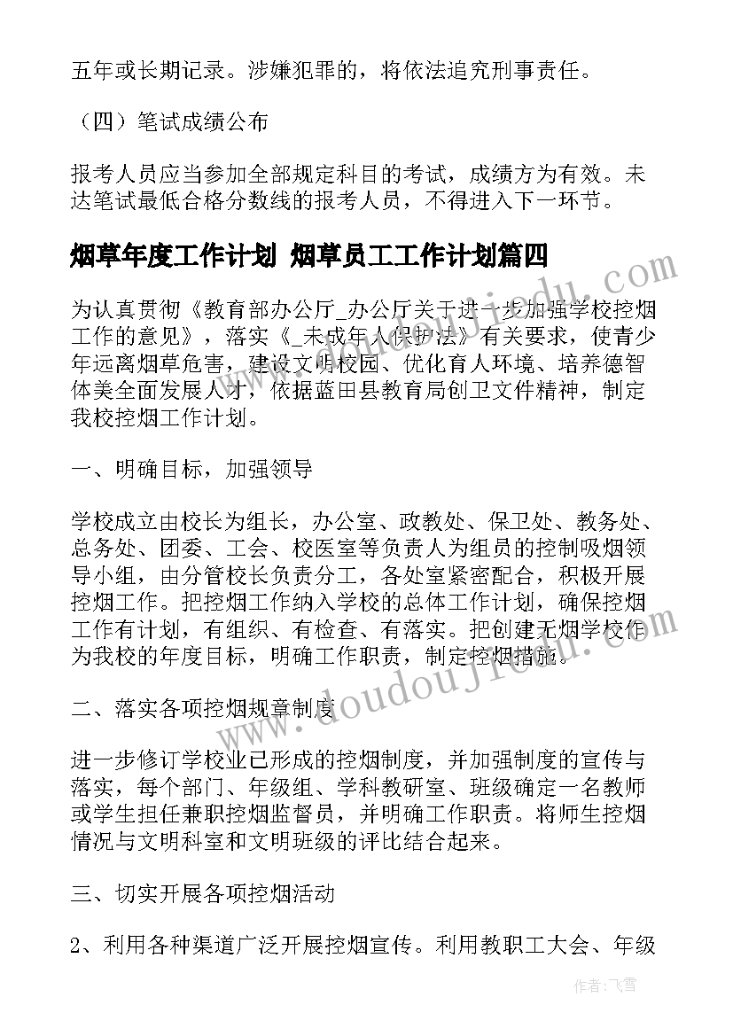 加气站应急救援预案演练记录(实用9篇)