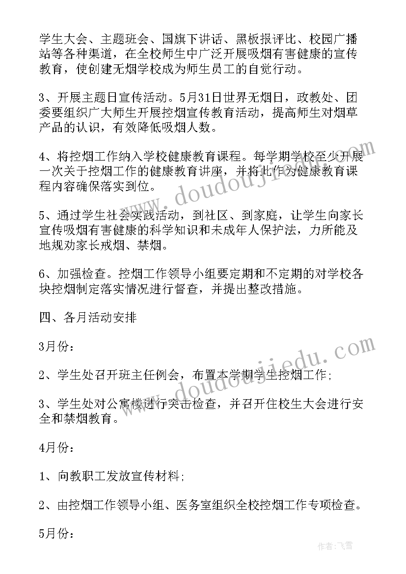 加气站应急救援预案演练记录(实用9篇)