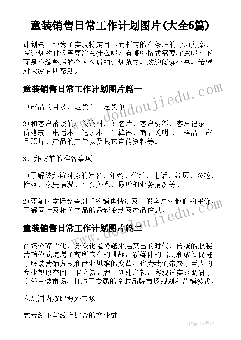 学生管理工作心得体会总结(汇总5篇)