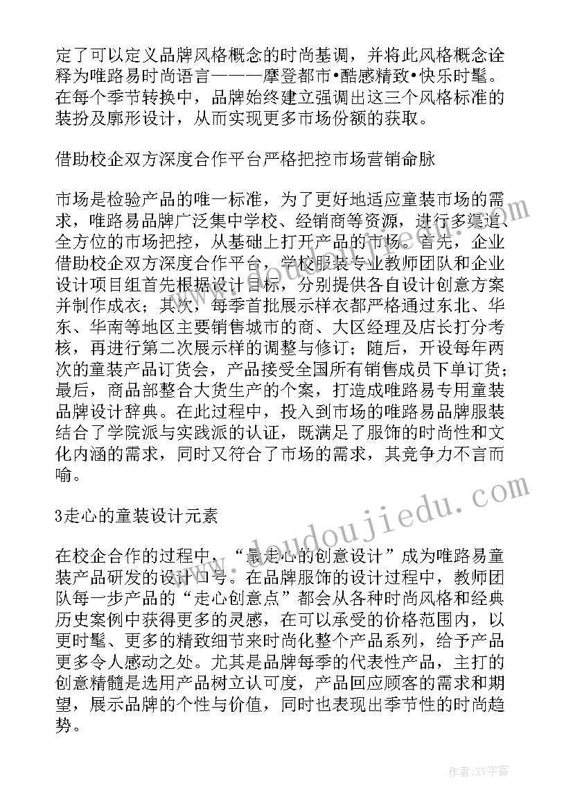 学生管理工作心得体会总结(汇总5篇)