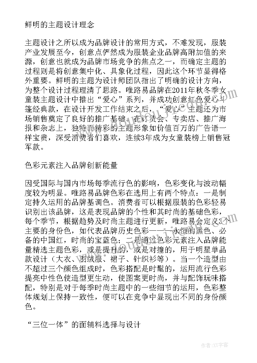 学生管理工作心得体会总结(汇总5篇)