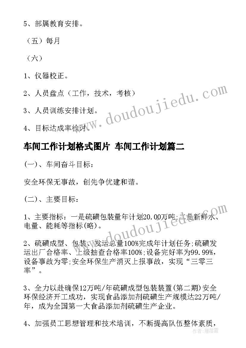 最新爱眼护眼手抄报 爱眼护眼为题心得体会(优质6篇)