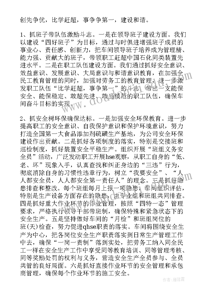 最新爱眼护眼手抄报 爱眼护眼为题心得体会(优质6篇)