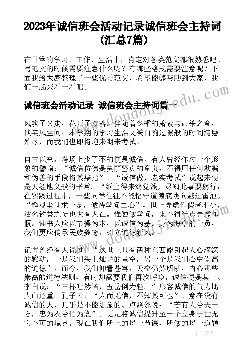 最新服装市场调查报告(实用5篇)