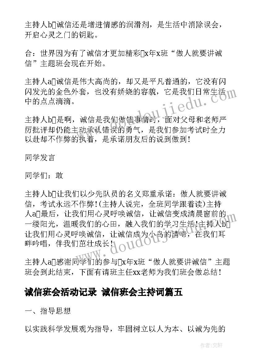 最新服装市场调查报告(实用5篇)