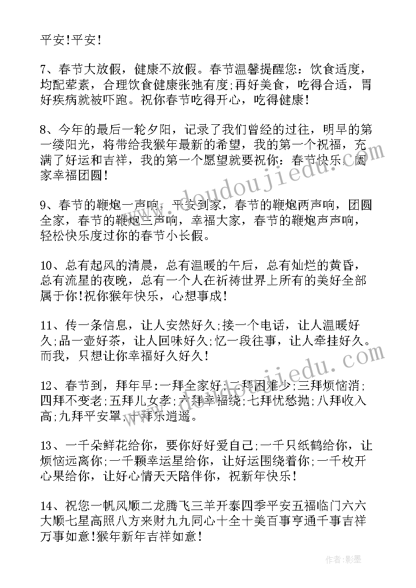 2023年幼儿园识字教学反思小班 幼儿园教学反思(大全9篇)