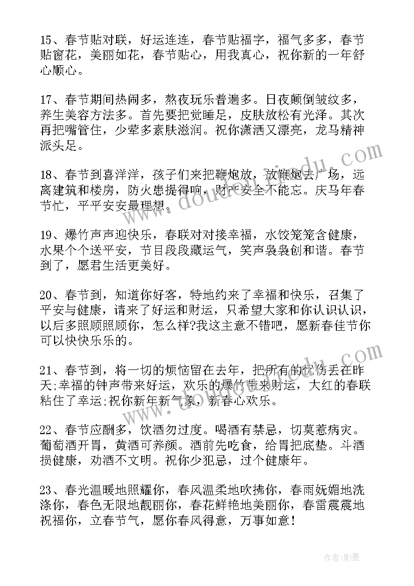 2023年幼儿园识字教学反思小班 幼儿园教学反思(大全9篇)