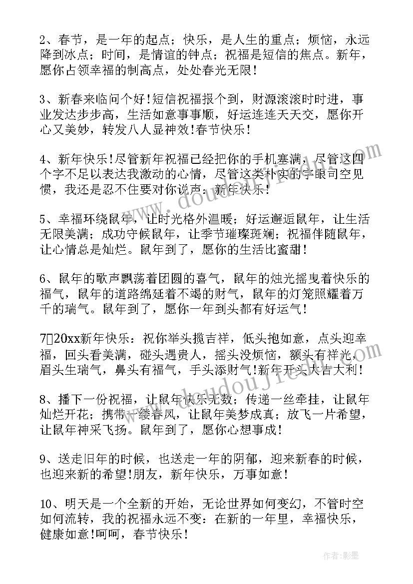 2023年幼儿园识字教学反思小班 幼儿园教学反思(大全9篇)