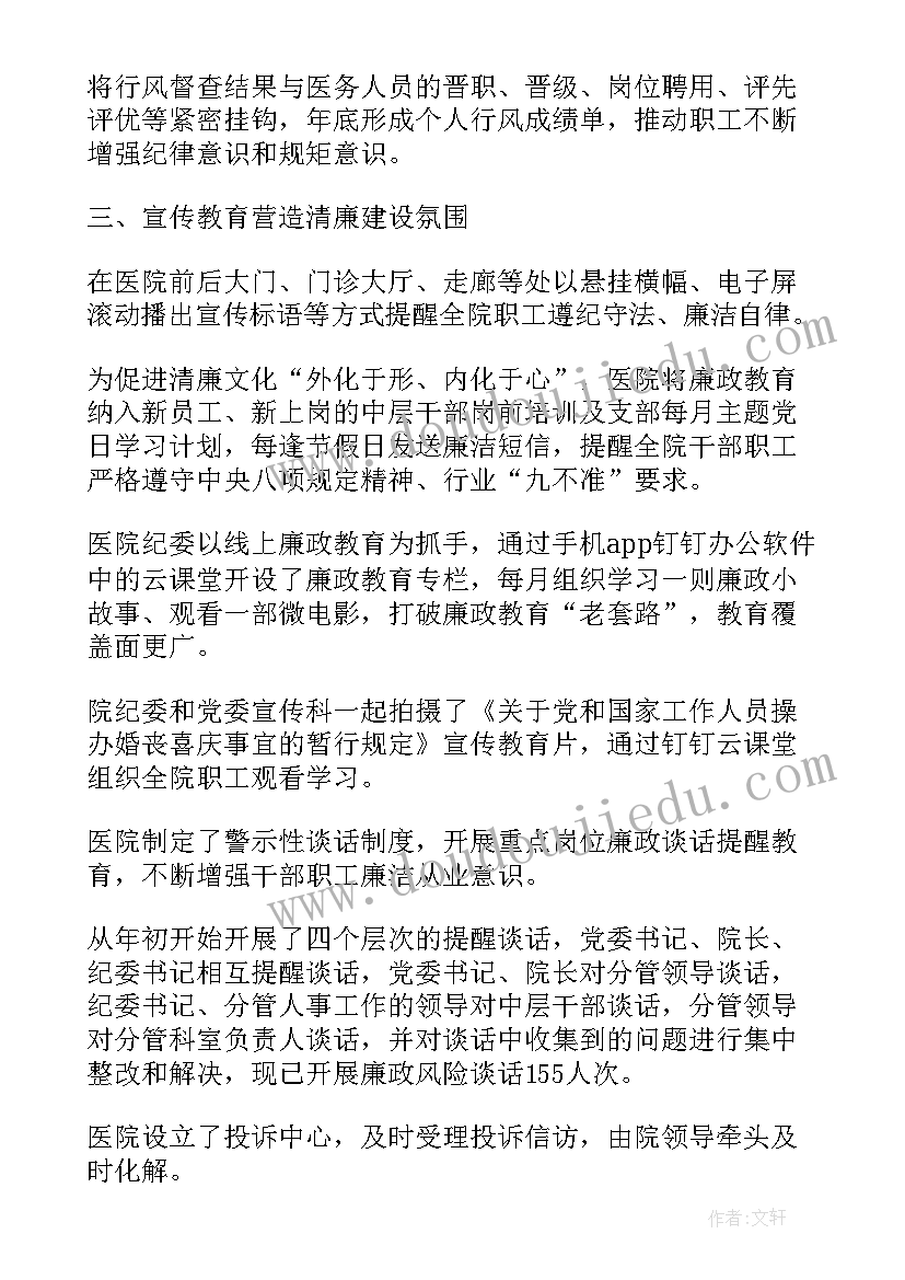 最新脑病科科室建设与工作计划 脑病科工作计划(优质5篇)