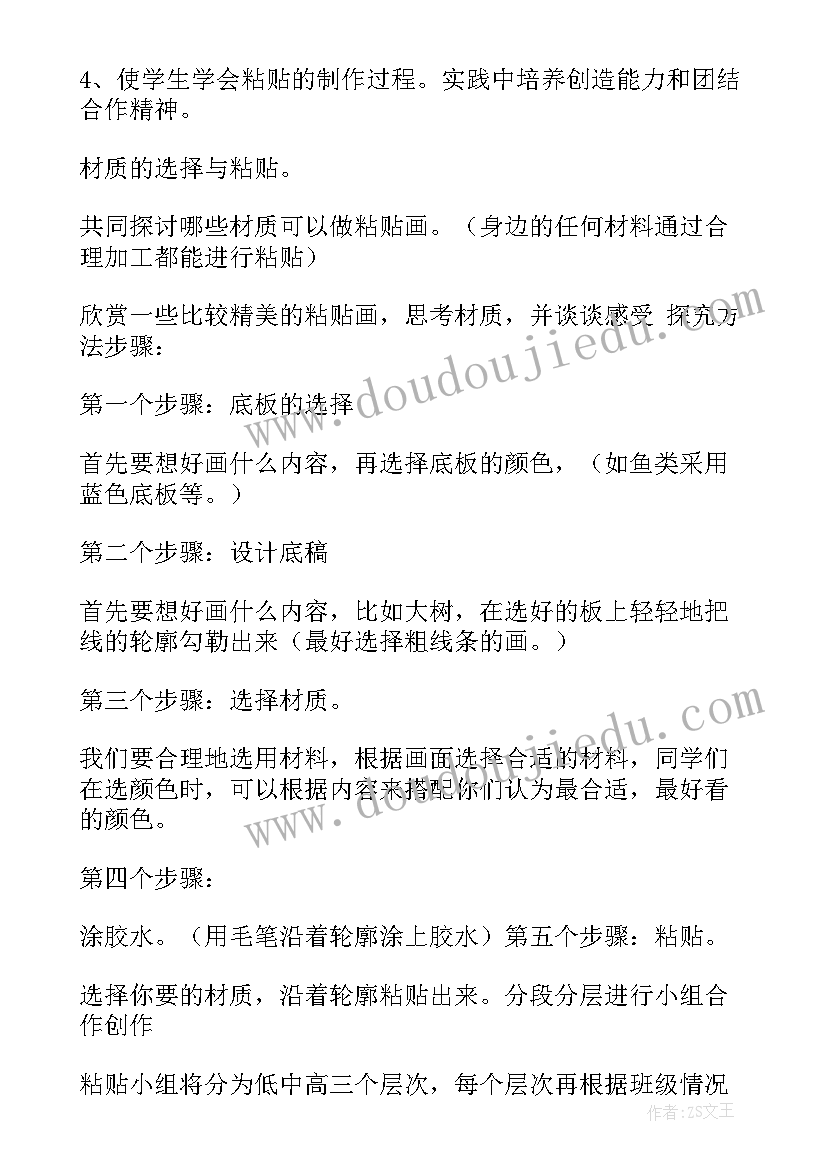 2023年法治学校建设工作计划方案 学校建设工作计划(大全9篇)