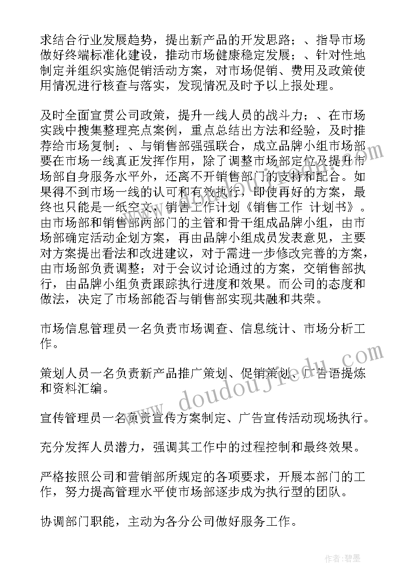 最新教师读书活动论文 小学教师读书活动方案(大全10篇)