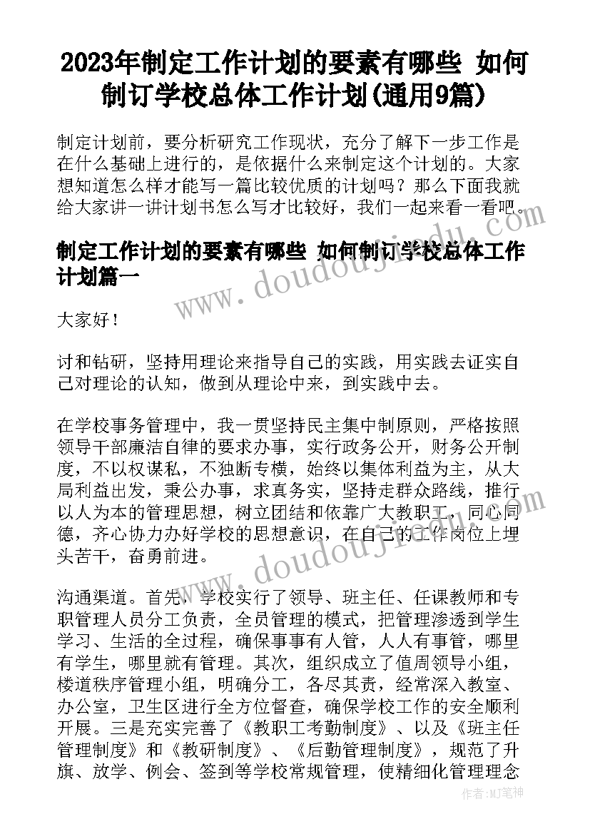 桃花开了课后反思 小班科学活动反思心得体会(优秀7篇)