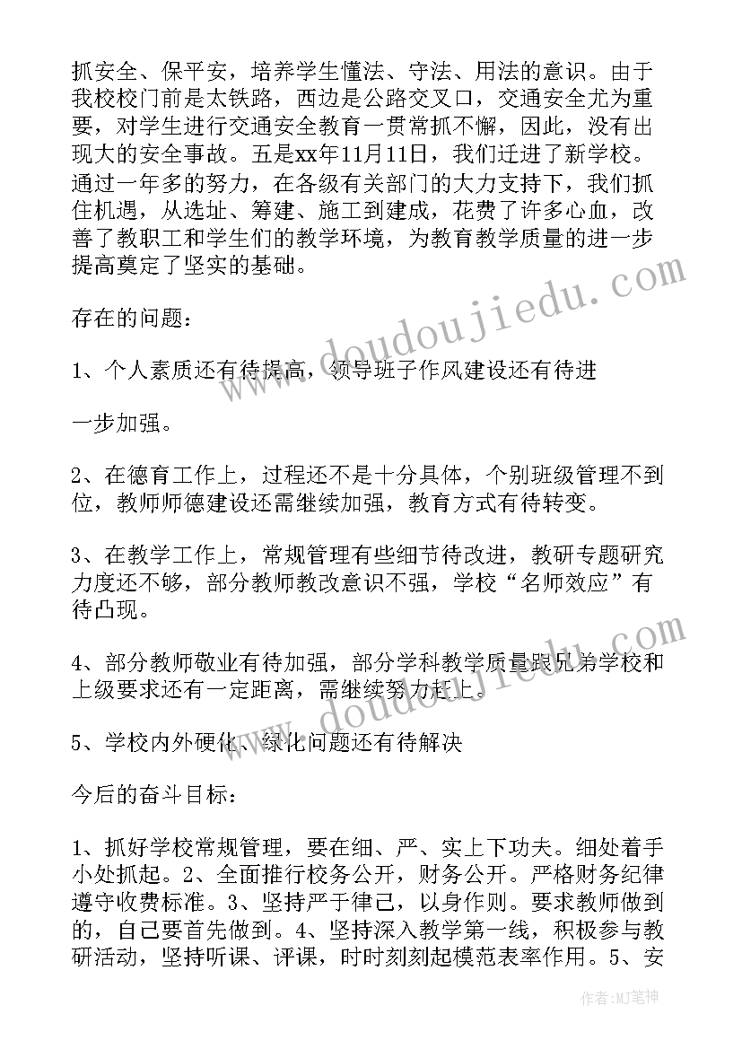 桃花开了课后反思 小班科学活动反思心得体会(优秀7篇)