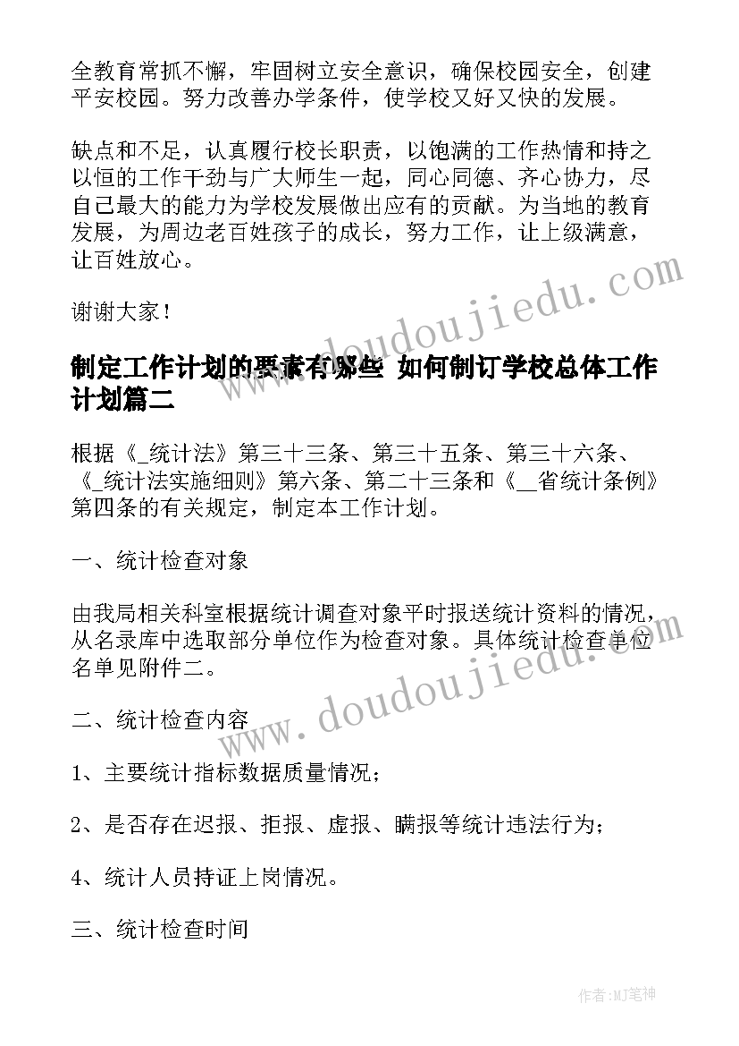 桃花开了课后反思 小班科学活动反思心得体会(优秀7篇)