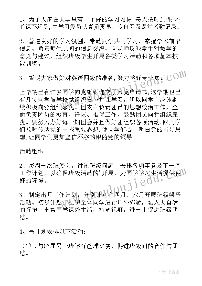 幼儿园周末亲子手工活动方案设计 幼儿园亲子手工活动方案(精选5篇)