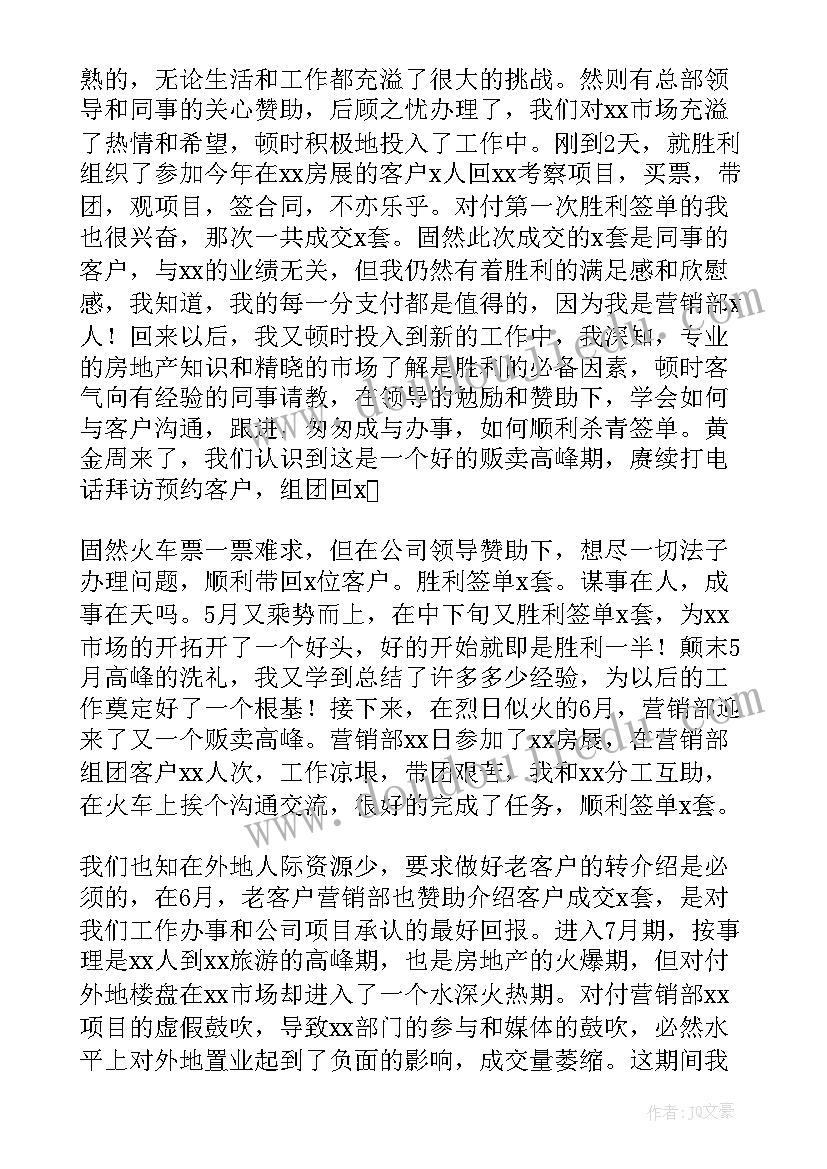 最新学生学校总结 学校学生会工作总结(通用5篇)