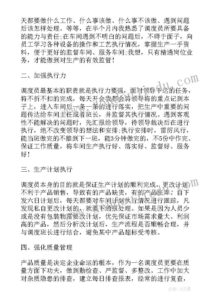 最新学生学校总结 学校学生会工作总结(通用5篇)