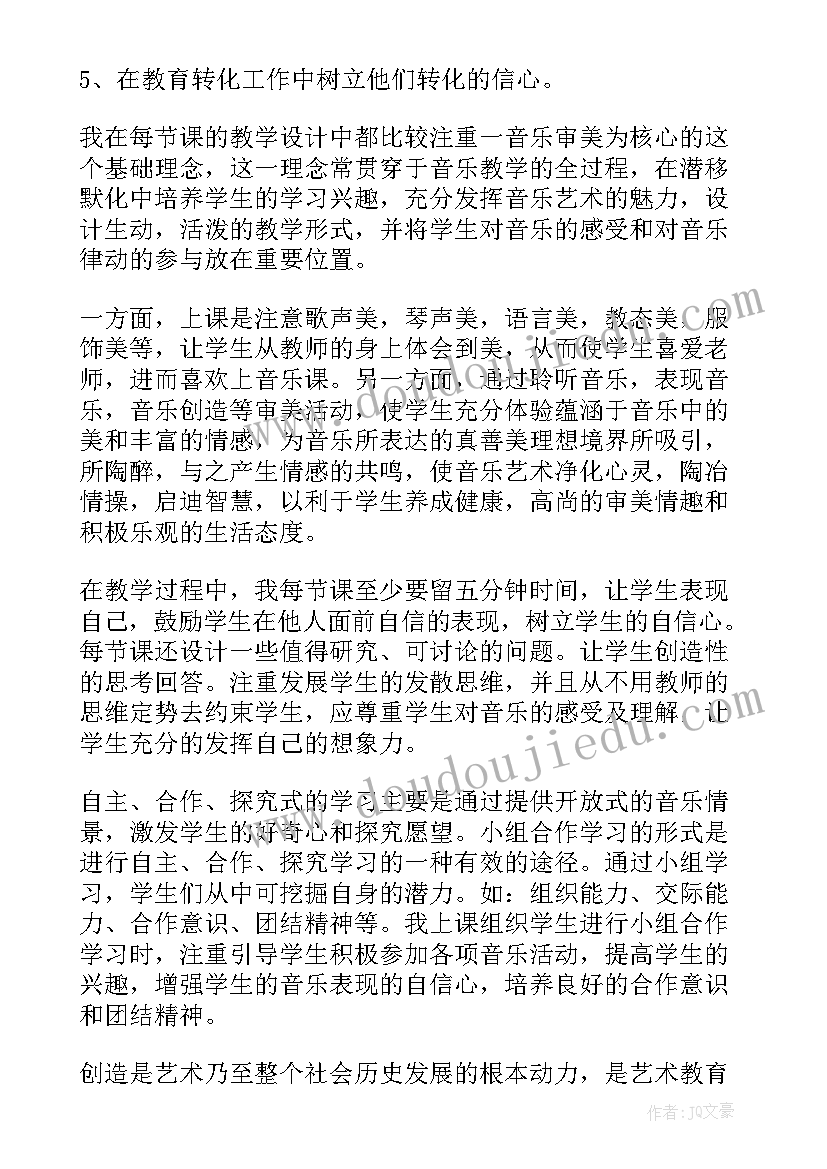 最新学生学校总结 学校学生会工作总结(通用5篇)