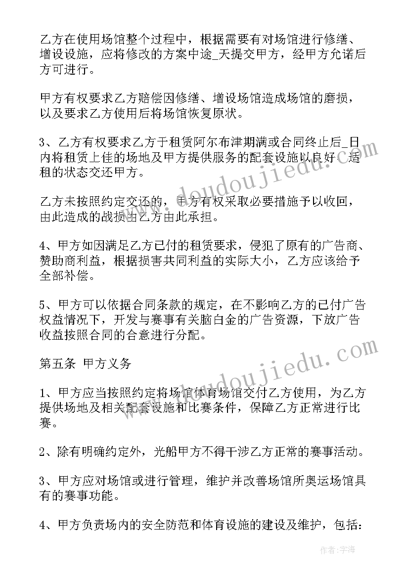 码头工作总结报告(优秀5篇)