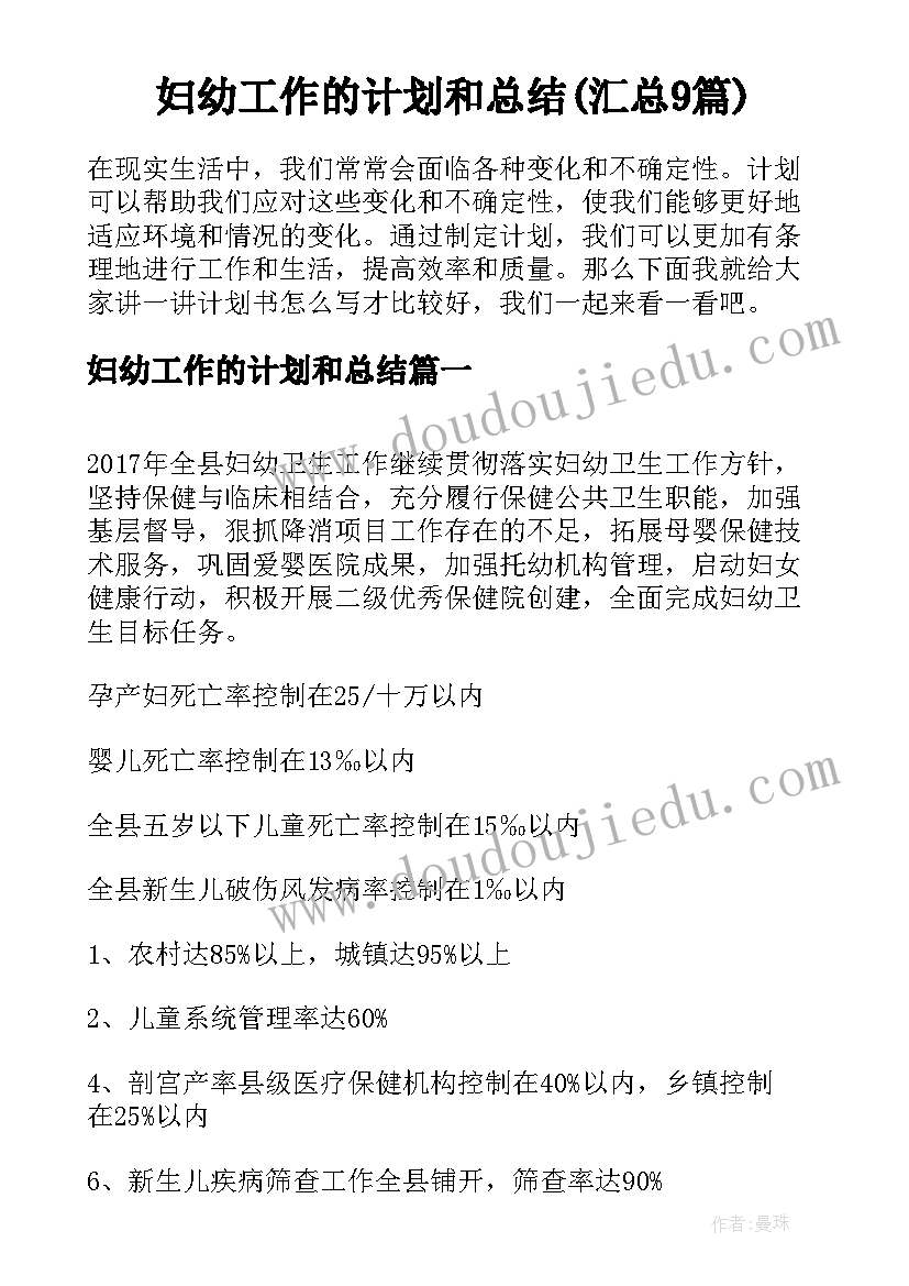 最新银行人员审计报告 银行柜员述职报告(精选7篇)